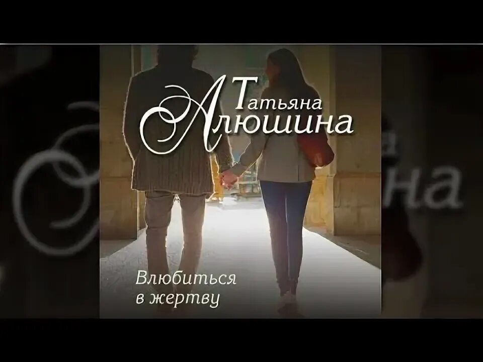 Аудиокнига не влюбляться. Книга как отшить. Любовь фэнтези книги призраки девушки. Аудиокнига не влюбляться. Книга влюбившись в лучшего друга.
