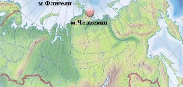Материк челюскин. Мыс Челюскин крайняя точка. Мыс Челюскин и мыс Дежнева. Мыс Челюскин крайняя точка России. Мыс Челюскин на карте.
