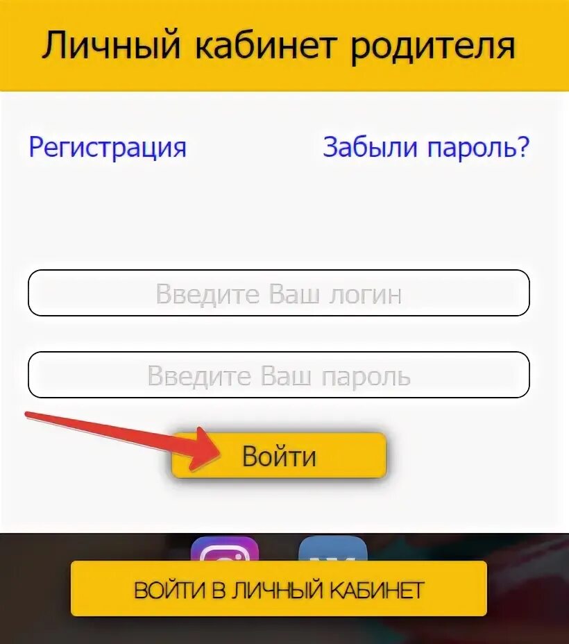 Прогресс.ру личный кабинет. Личный кабинет с прогрессом. Прогресс РБ питание Уфа. Прогресс + личный кабинет Уфа. Прогресс питание личный кабинет