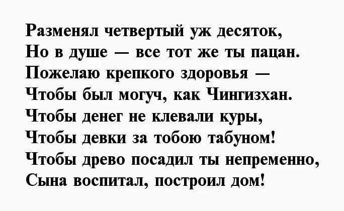 Шестой десяток наступил. Пятый десяток поздравления. Разменяла четвертый десяток. Разменяла пятый десяток поздравления. Разменял 5 десяток поздравление.