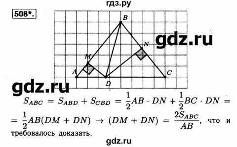 Тип 11 номер 473. Тип 11 номер 473. Тип 11 номер 473. Номер 11. Тип 11 номер 473.