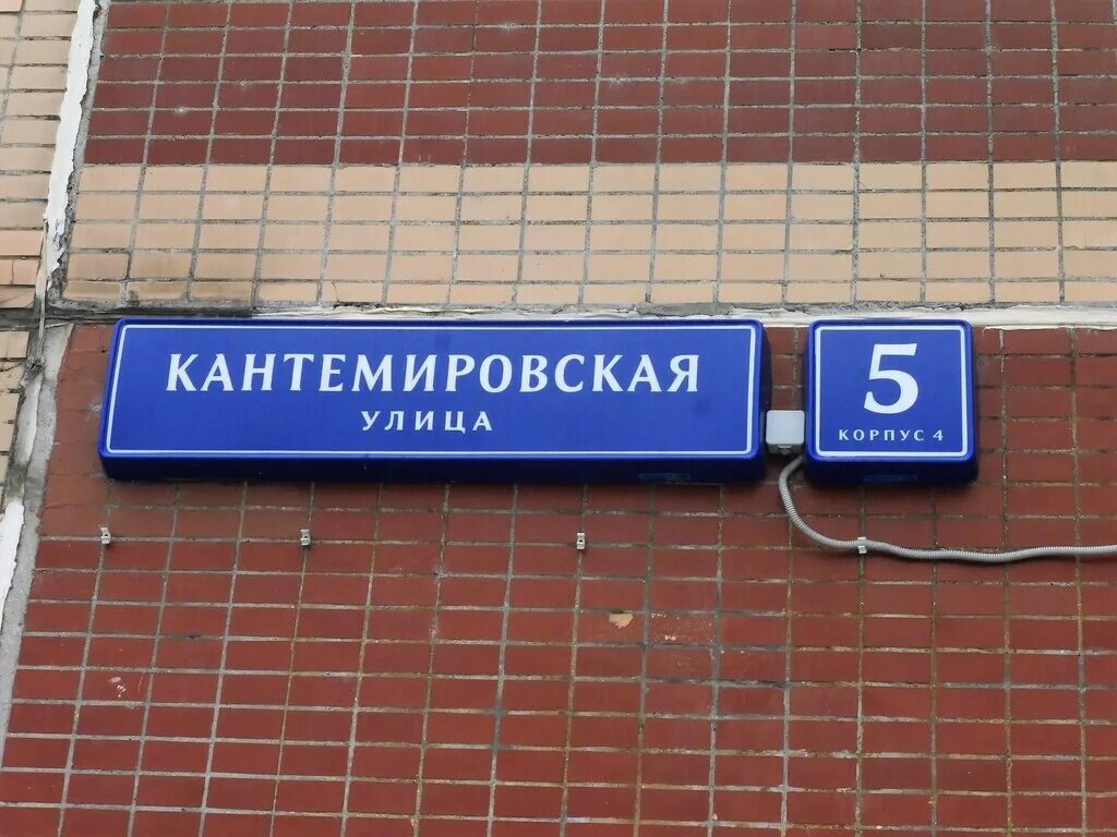 Photos of Dwelling houses in Tsaricino district. Страница 7