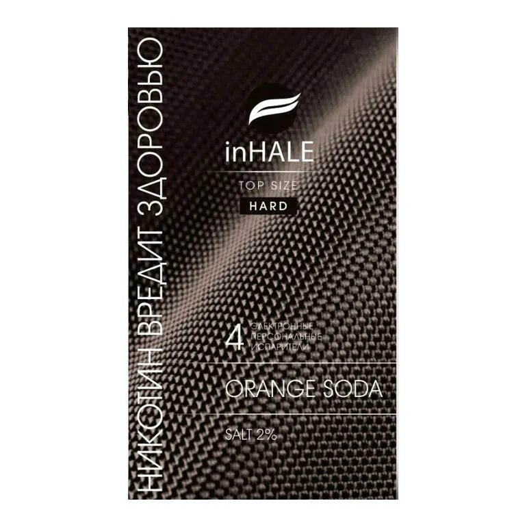 Hard size. Картриджи inhale 1 мл. inhale top size 2%. картриджи inhale top size 1,8% kiwi watermelon - 1.5ml (кр.4). картриджи inhale t.s 1,8% grape blue raspb - 1.5ml.