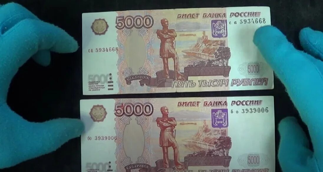 Новые 5000 купюры в 2023 году