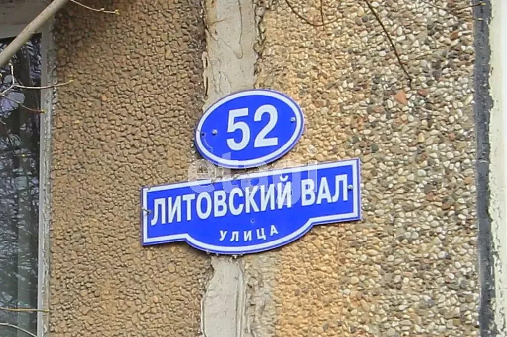 Базилик литовский вал калининград. Литовский вал. литовский вал калининград. литовский вал 38 калининград. калининград улица литовский вал 2 базилик.