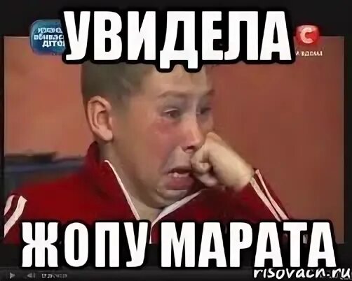 Я не вижу задом