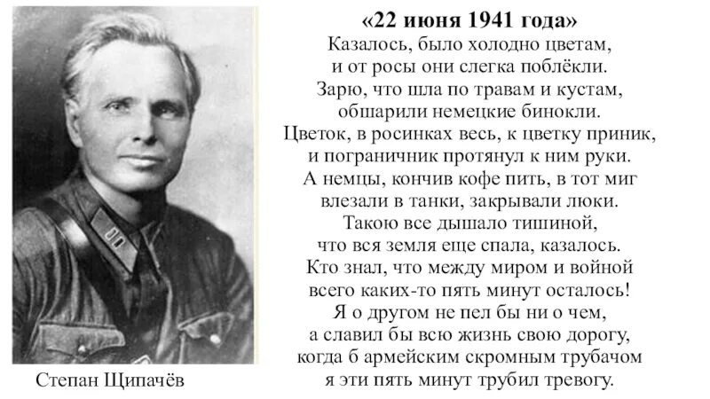 22 июня мужчина