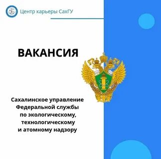 Скта