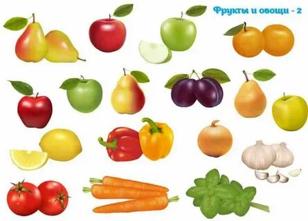 1 много овощи
