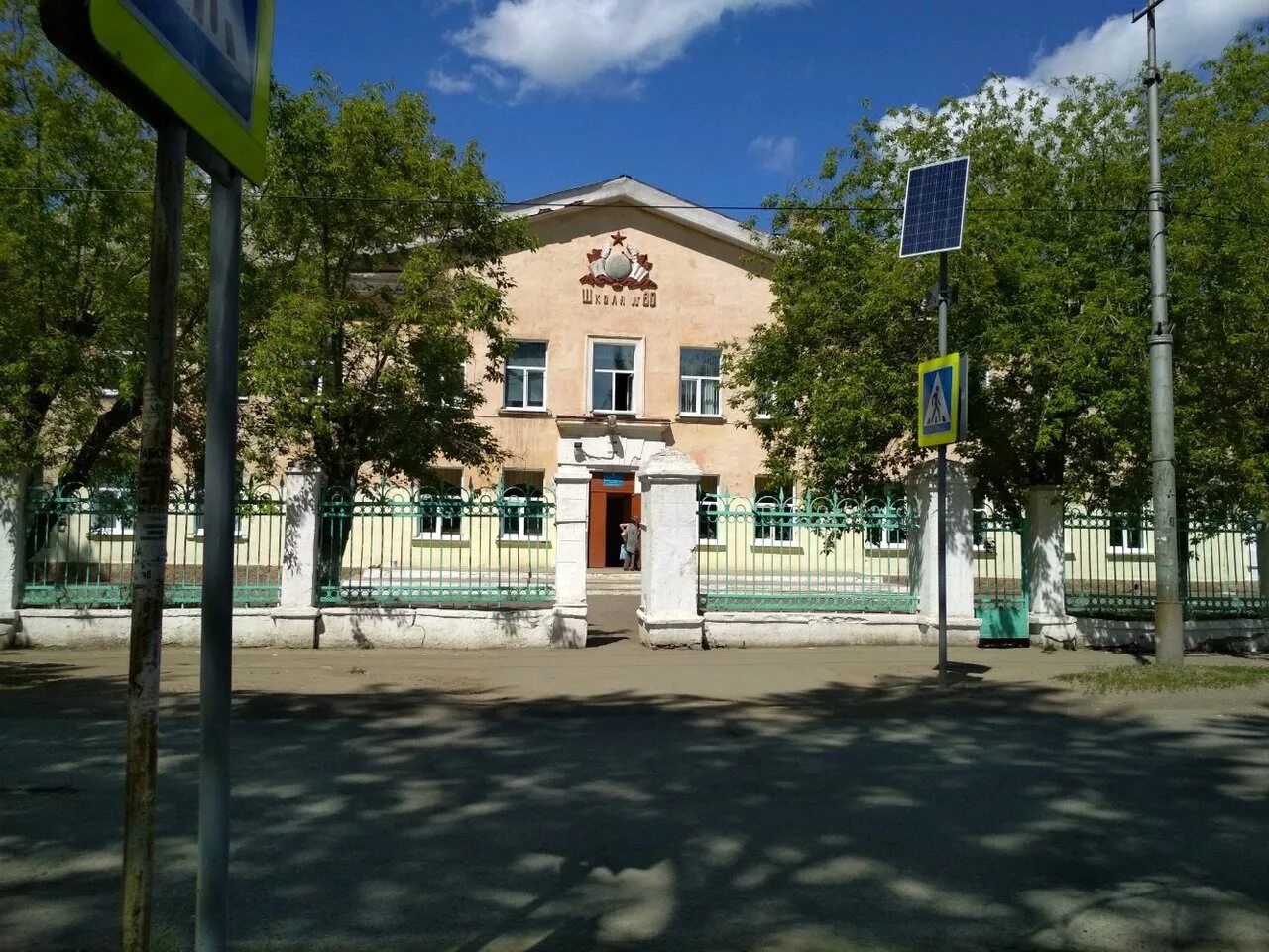 г омск школа 41. сайт школы 39 г. омск гимназия 127. школа №4 омск. гимназия 141 казань.