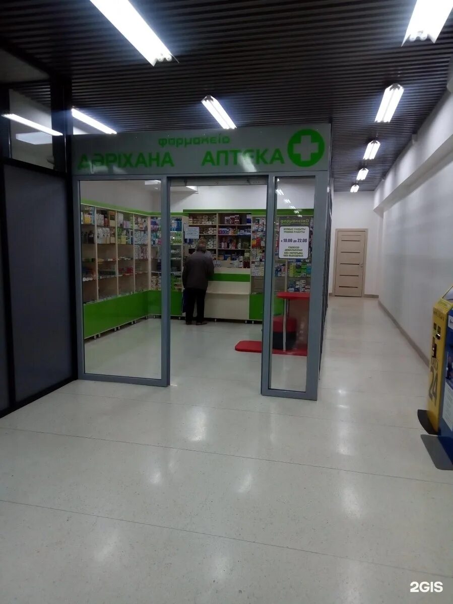 Норма караганда. Оптима супермаркет караганда. норма супермаркет караганда. optimal supermarket. optimal supermarket qaradag.