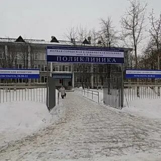 Гайдара 1 семашко