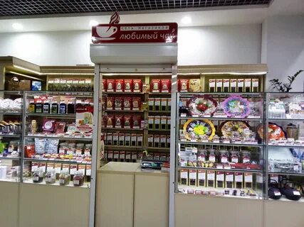 Чай кофе ижевск