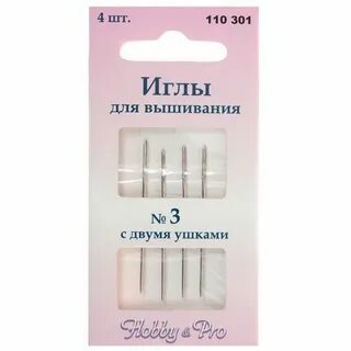 Какая игла нужна для вышивания