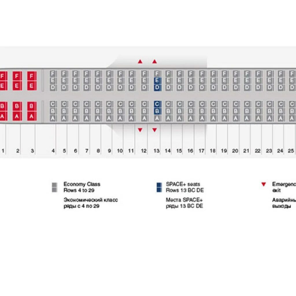 Схема мест в самолете Боинг 737-800. Боинг 737 800 схема посадочных мест Северный ветер. Боинг 737-800 схема салона расположение мест. Компоновка салона Боинг 737-800.