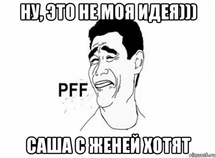 Ну это случайно
