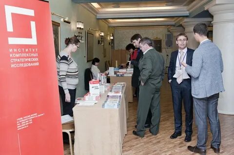 Конференция бережливое производство