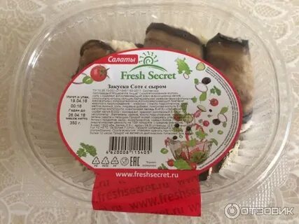 Fresh secret