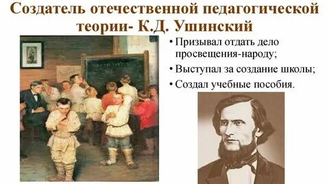 1 просв щение п тербургский поб лить