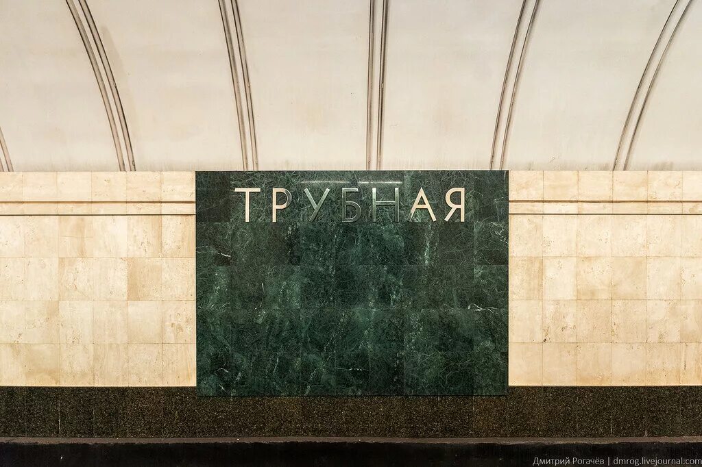 Остановка восточный вокзал. Метро трубная на карте москвы. Метро трубная автобусы. Станция метро трубная. Автобусная остановка москва.