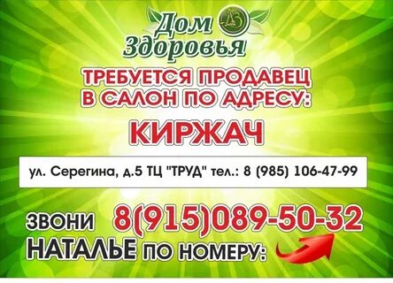 915 89 89