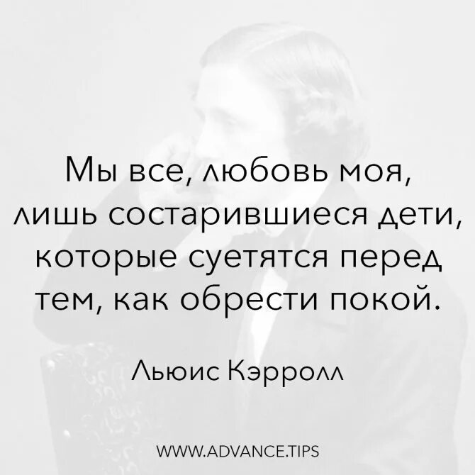Перед тем как отвечать