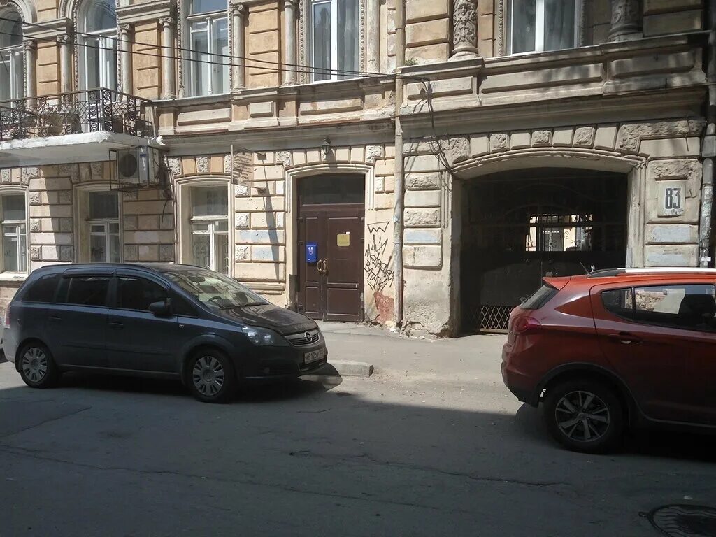 шаумяна 83 рисование. департамент архитектуры ростов. рнииап ростов-на-дону. шаумяна 106. большая садовая 76 ростов на дону.