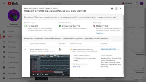 Video content id