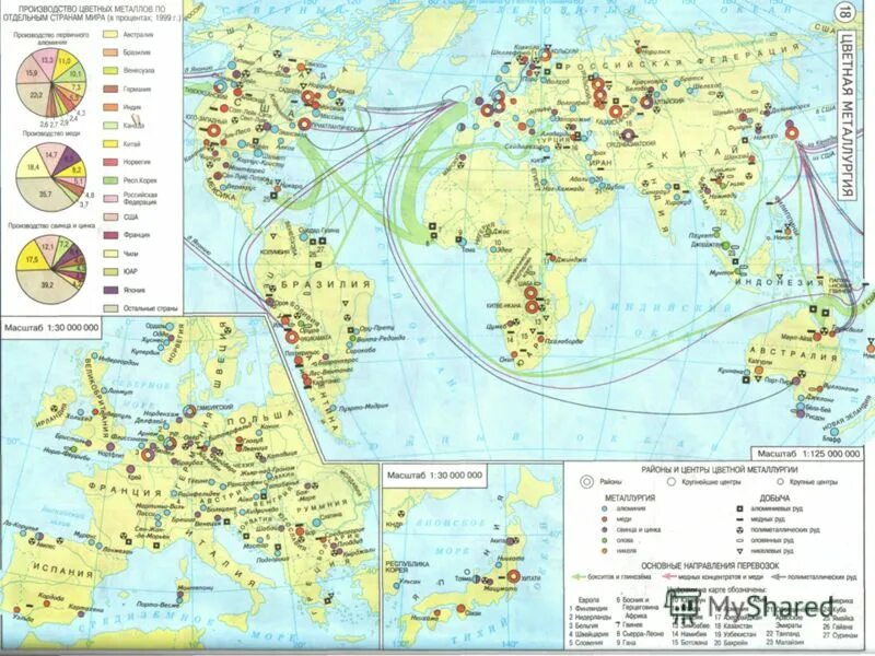 Мировые центры черной металлургии. Атлас 10 класс, карта «цветная металлургия». Центры цветной металлургии в мире на карте.