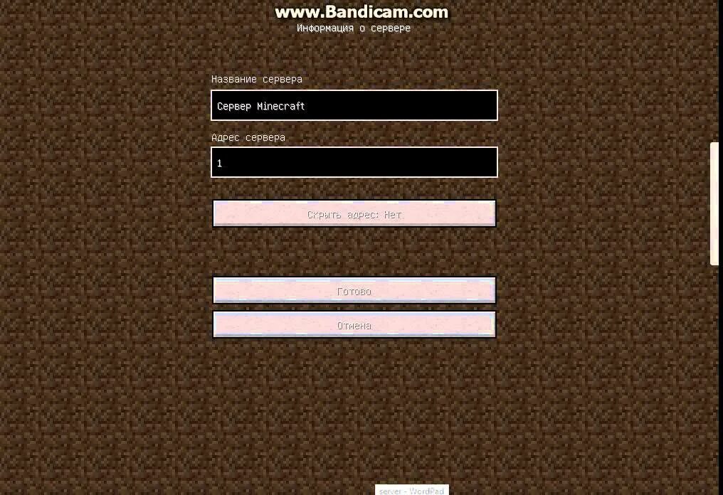 Как зайти на сервер в майнкрафте. IP сервера руды. Какой адрес у сервера майнкрафт. Название серверов в МАЙНКРАФТЕ И адрес. Сервер фиксая в МАЙНКРАФТЕ.