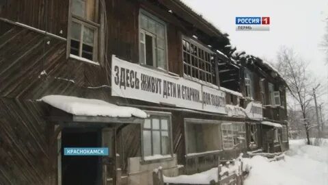 Большевистская 54 краснокамск