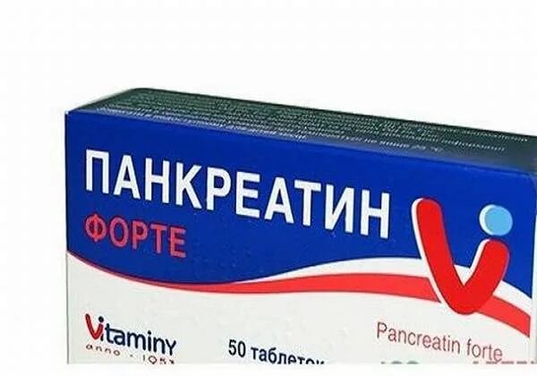 Панкреазим. Панкреатин. Панкреатин детский. Панкреатин. Панкреатин детский.