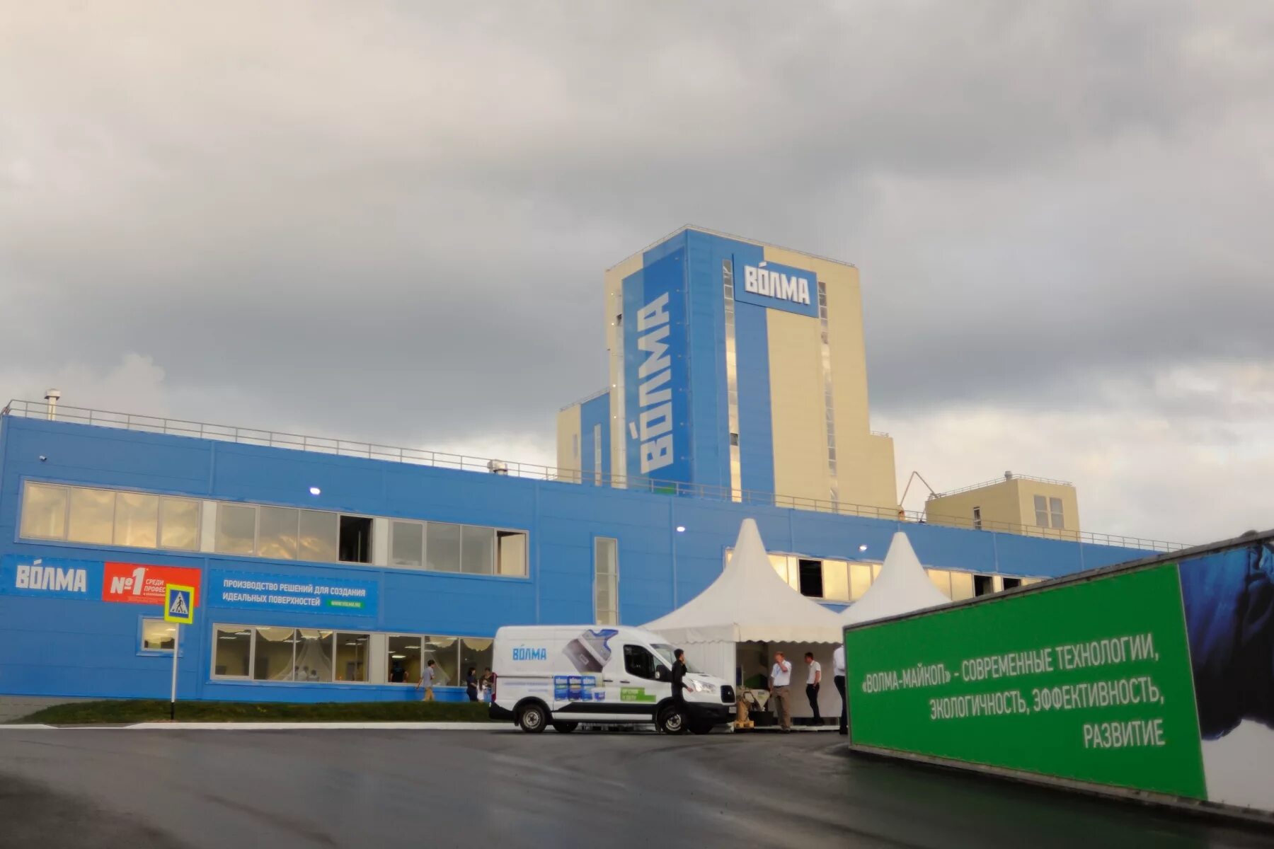 тамбовский завод сыров адыгея. предприятие республики адыгея. молочный завод в адыгее. производство соков. тамбовский молзавод адыгея майкоп.