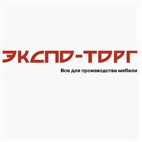 Экспоторг сайт. Экспоторг сайт