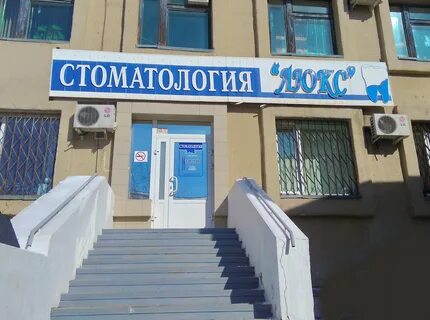 Зубной курган