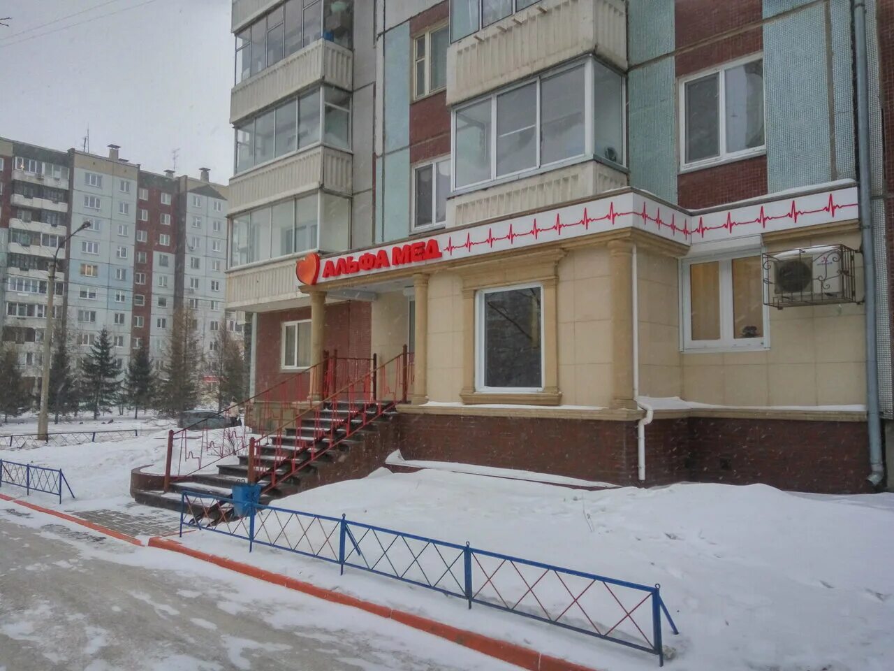 Лаборатория "Семейная поликлиника на Взлетке" - Батурина, 36а в Красноярск: цены