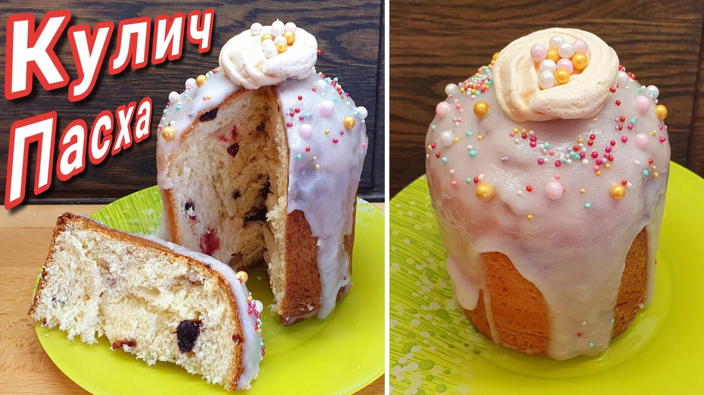 Глазурь для кулича пасхального. Верхушка кулича. Глазурь для кулича пасхального. Куличи с разной глазурью. Апельсиновый кулич.