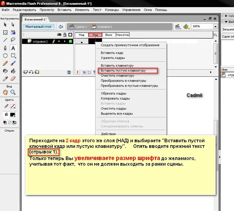 Flash перевести. Тестовый режим phison. Smi usb disk usb device. Dr вставьте загрузочный носитель. Google swiffy.