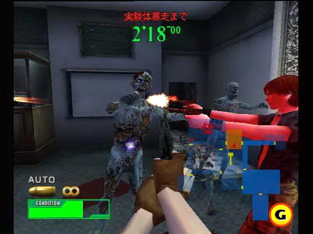 Resident evil survivor 2 veronica. Resident evil code veronica 2. resident evil gun survivor 2 code veronica ps2. resident evil survivor 2. resident evil survivor 2 code veronica ps2.
