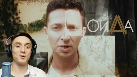 Oxxxymiron переучет