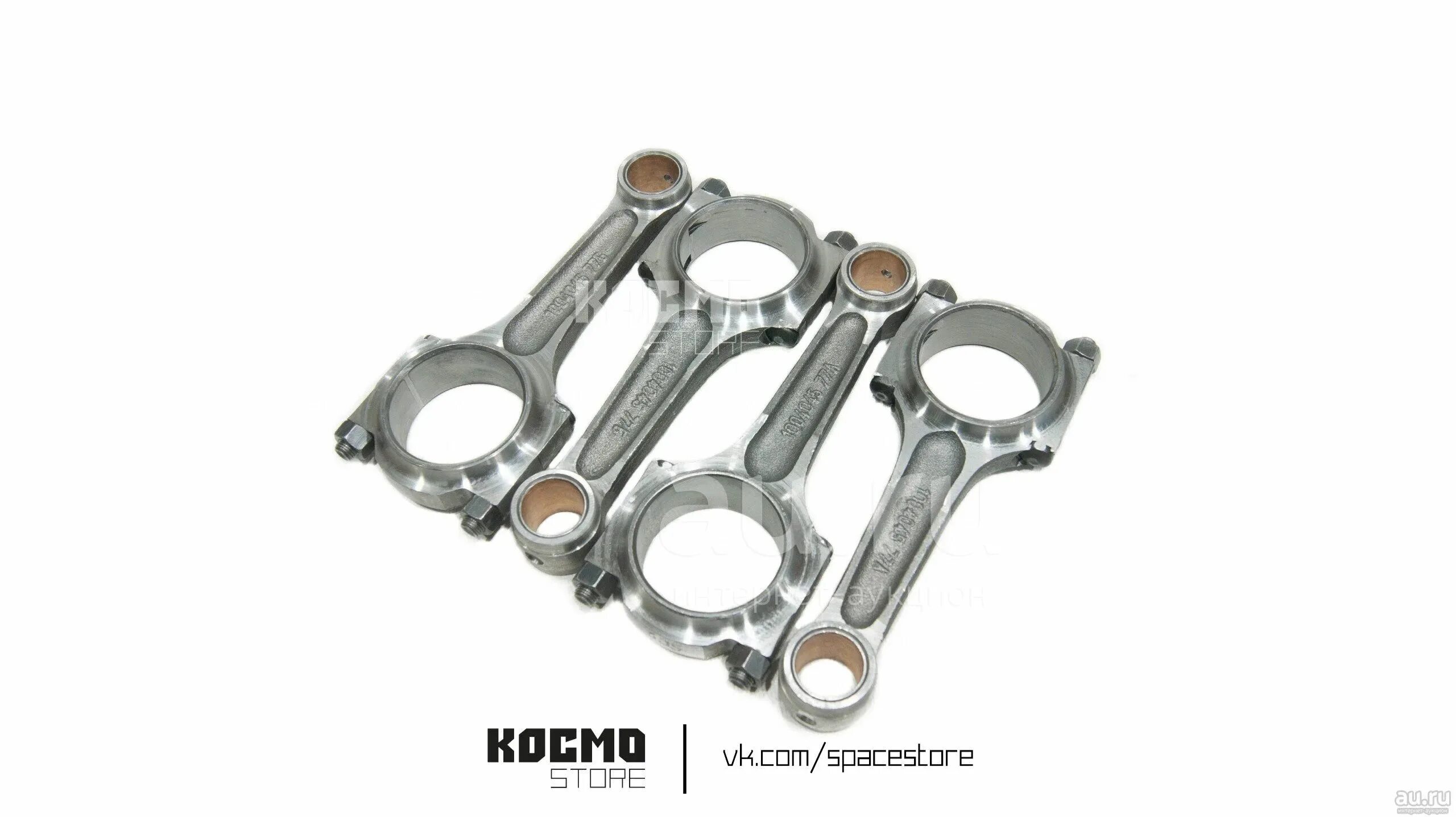 Шатун 21213. Шатун 21213. 2110-1004050 шатун. Шатун ваз 21213. Шатун ваз 21213.