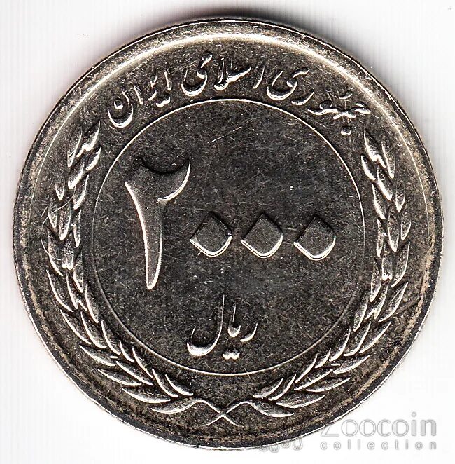 2000 реалов в рублях