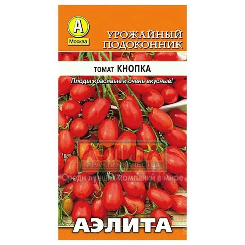 Сорт томата кнопка фото и описание. Сорт помидор кнопка.