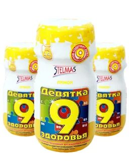 9 здоровья