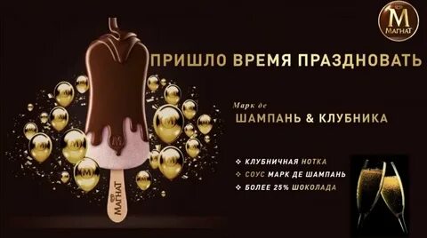 Год удовольствия