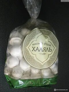 Пельмени дворик халяль