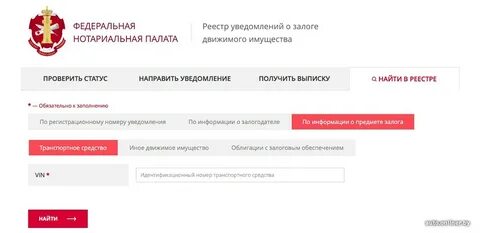 Проверить реестровую запись