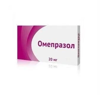 Омепразол можно детям 10