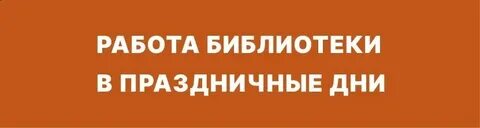 10 апреля 2024г