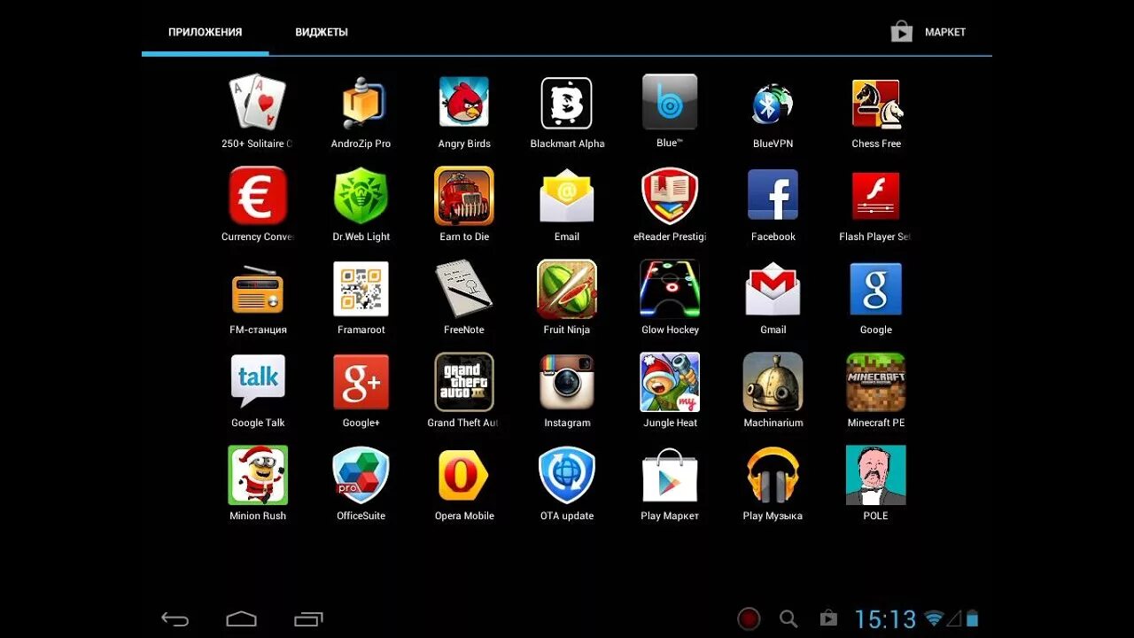 Закачать на телефон маркет. Приложение игры. Интересные игры на телефон названия. Игра "планшет". Интересные приложения поиграть.